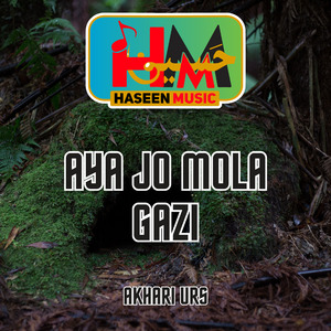 Ahy Dukh Monjhy Sanjran