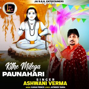Kithe Milega Paunahari