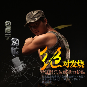 我好想说我爱你