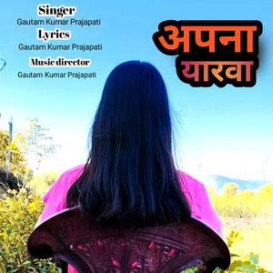 Apna Yarwa