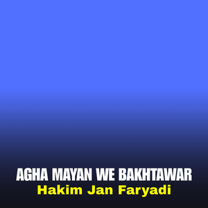 Agha Mayan We Bakhtawar
