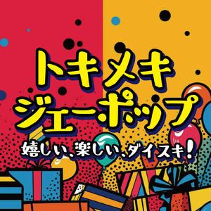 あなたの好きなところ (Cover)