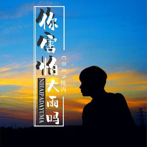 最火奔跑吧黑马 (DJ版)