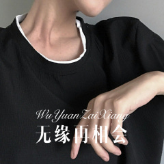 阿朋友再见 (Remix)