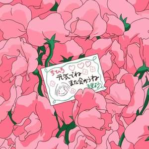 郭富城-与 你 的 恋 爱 进 度 为 99. 9 %