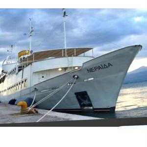 ΝΕΡΑΙΔΑ ΜΟΥ!