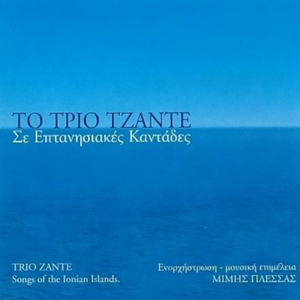 Mazepse ta paragadia