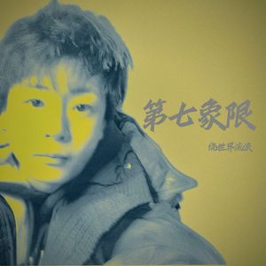 Fragments(prod.Yn1Jasper)