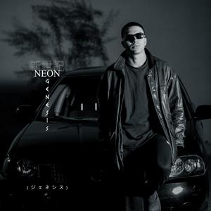 NEON GENESIS