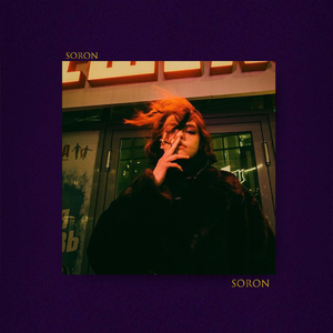 撕裂记忆【FREE】Rnb Trapsoul 叙事暧昧情绪微醺 Beat