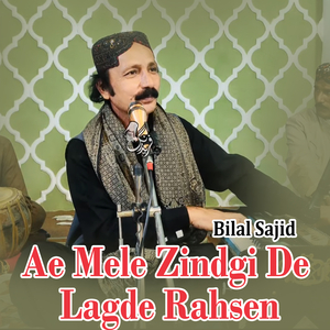 Chinte Lacharian Ni Dithyan Tae