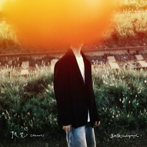 周四雨（Insomnia moments）