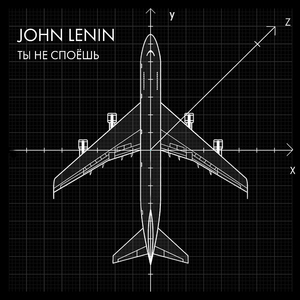 Ты не споёшь