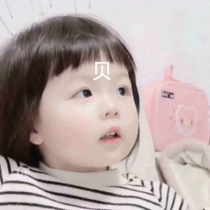 崔贝贝nb666