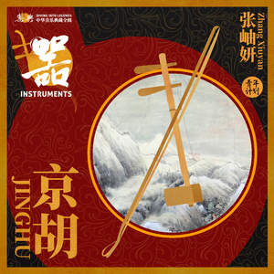 穆桂英挂帅·小儿女