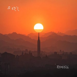 若如初见6