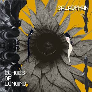 เปลี่ยน (Change)