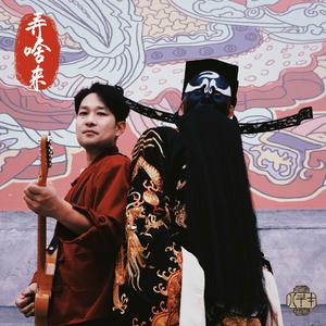 弄啥来-河南消防宣传曲