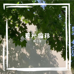 月亮保持沉默