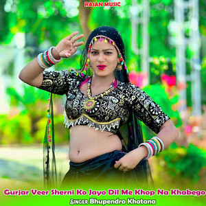 Gurjar Veer Sherni Ko Jayo Dil Me Khop Na Khabego