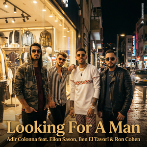 Looking For A Man (מחפשת לך גבר)