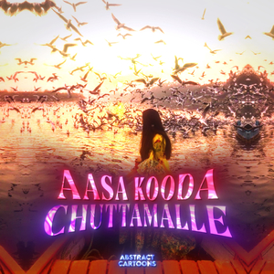 Chuttamalle Aasa Kooda (Sped Up)