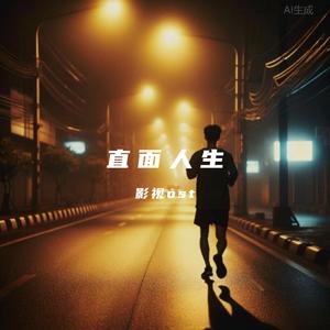 摆脱困境Get rid of difficulties