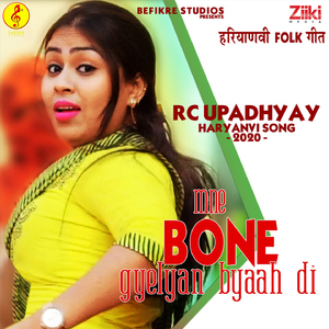 Mne Bone Gyelyan Byaah Di