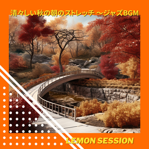 Serene Jazz with Picnic