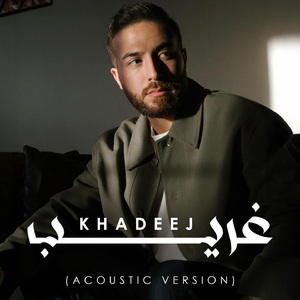 Ghareeb (Acoustic)
