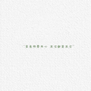 坐着蒲公英飞行