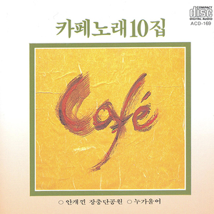 돌아가는 삼각지