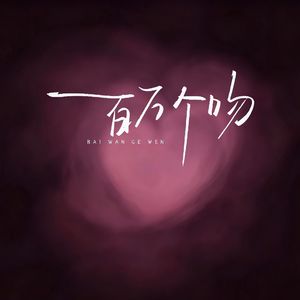 那一刻