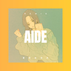 七滴相思泪 (DJ版)