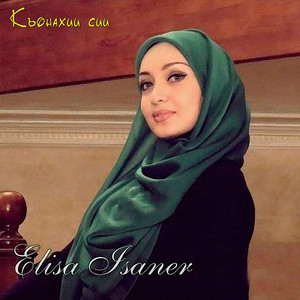 Суна меттур дацар