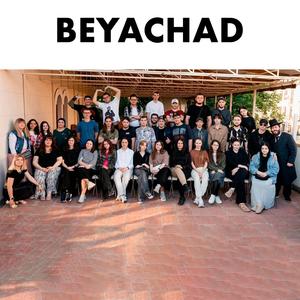 beYACHAD