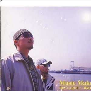 MUSIC MAKER(Instrumental)