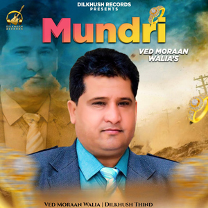 Mundri