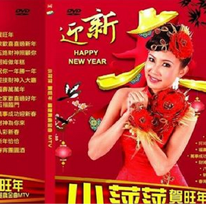 五路财神照顾你