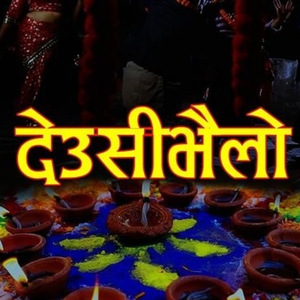 Deusi Bhailo Music