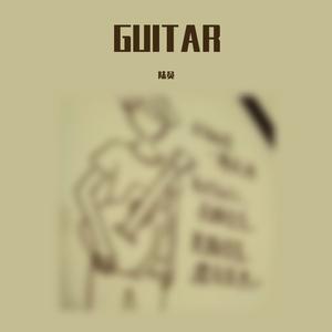 好男人都死哪儿去了