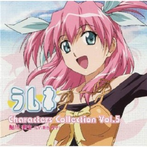 タイムマシーン