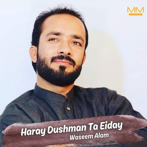 Husn Na Milpak Kasto