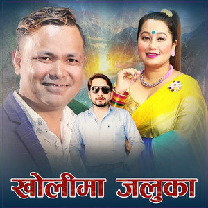 Kholima Jaluka (Live)