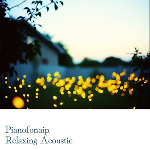 あの頃の僕たちは