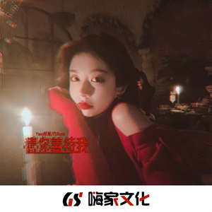 EA7再难遇我(DJ版)