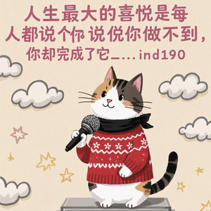 《良性循环咸鱼翻身版》