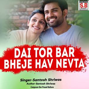 Dai Tor Bar Bheje Hav Nevta