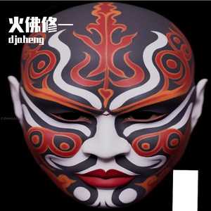 修一火佛