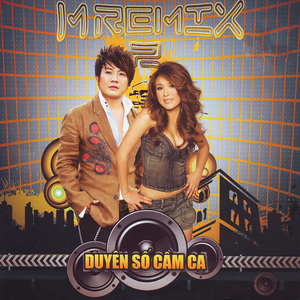 Cầu Vồng Khuyết